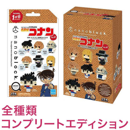 ナノブロック ミニナノ 名探偵コナン vol.4(BOX)全種類 コンプリートエディション(代引不可)