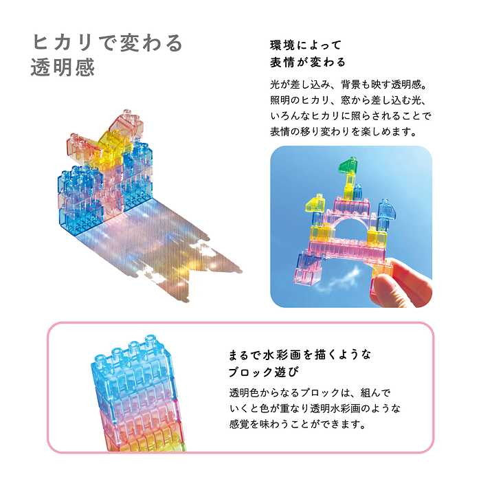 カワダ ダイヤブロック HIKARIIRO(ヒカリイロ) L(代引不可)