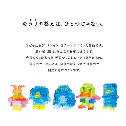 カワダ ダイヤブロック HIKARIIRO(ヒカリイロ) L(代引不可)