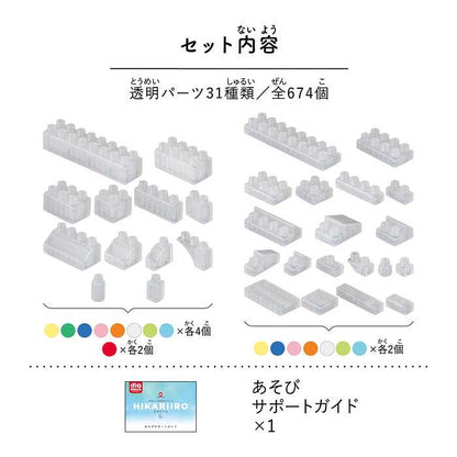 カワダ ダイヤブロック HIKARIIRO(ヒカリイロ) L(代引不可)