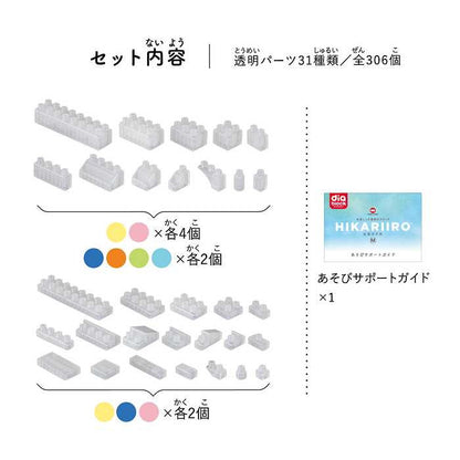 カワダ ダイヤブロック HIKARIIRO(ヒカリイロ) M(代引不可)