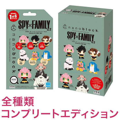 ナノブロック ミニナノ SPY×FAMILY vol.2(BOX)全種類 コンプリートエディション(代引不可)