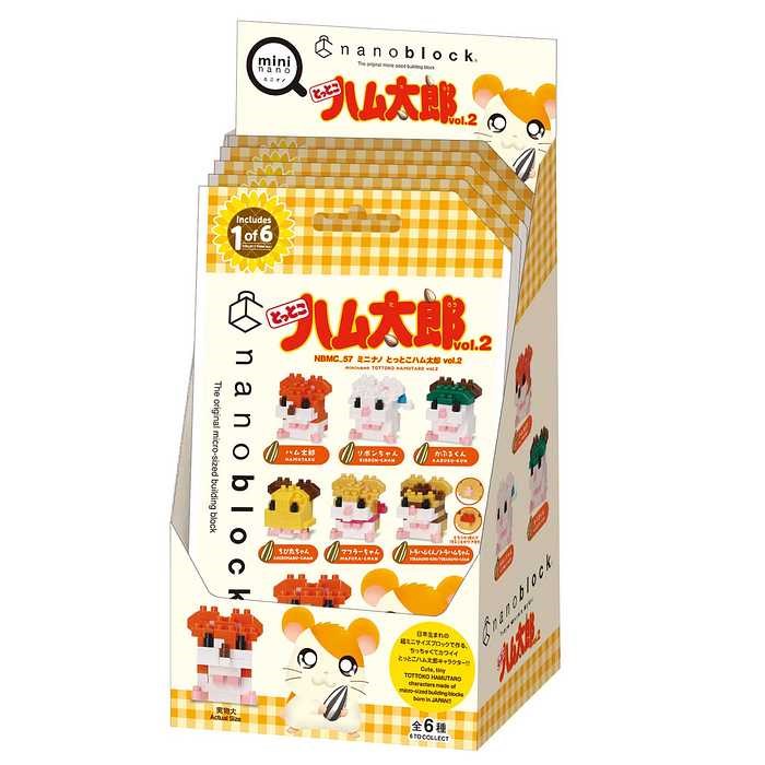 ナノブロック ミニナノ とっとこハム太郎 vol.2(BOX)全種類 コンプリートエディション(代引不可)