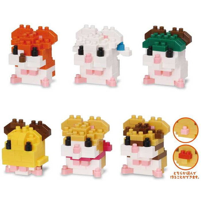 カワダ ナノブロック ミニナノ とっとこハム太郎 vol.2(単品)(代引不可)