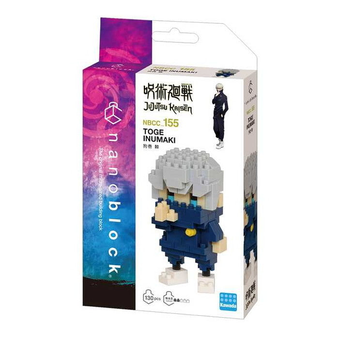 カワダ ナノブロック 呪術廻戦 狗巻 棘(代引不可)