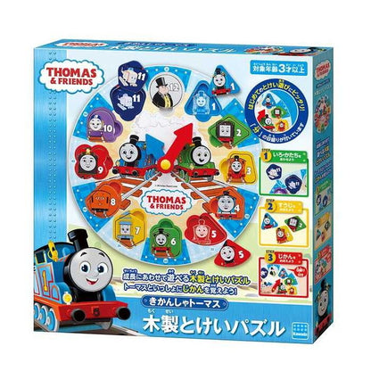 カワダ きかんしゃトーマス 木製とけいパズル(代引不可)
