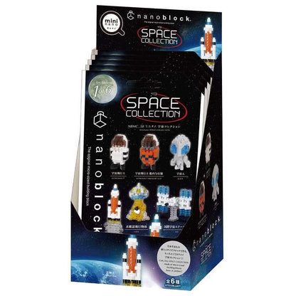 ナノブロック ミニナノ 宇宙コレクション(BOX)全種類 コンプリートエディション(代引不可)