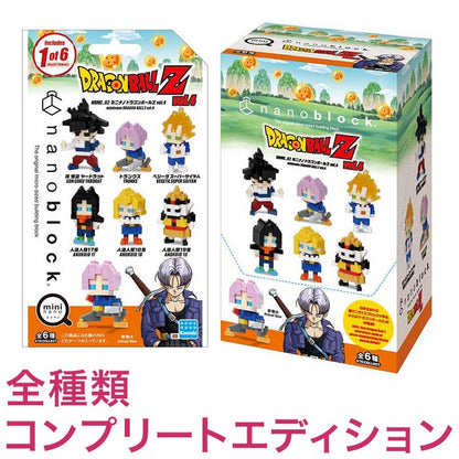 ナノブロック ミニナノ ドラゴンボールZ vol.4(BOX)全種類 コンプリートエディション(代引不可)