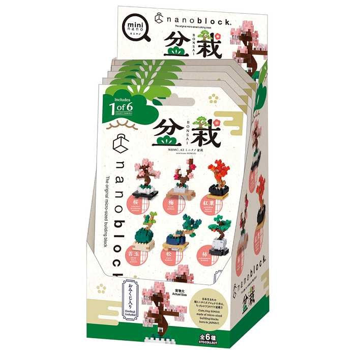 ナノブロック ミニナノ 盆栽(BOX)全種類 コンプリートエディション(代引不可)