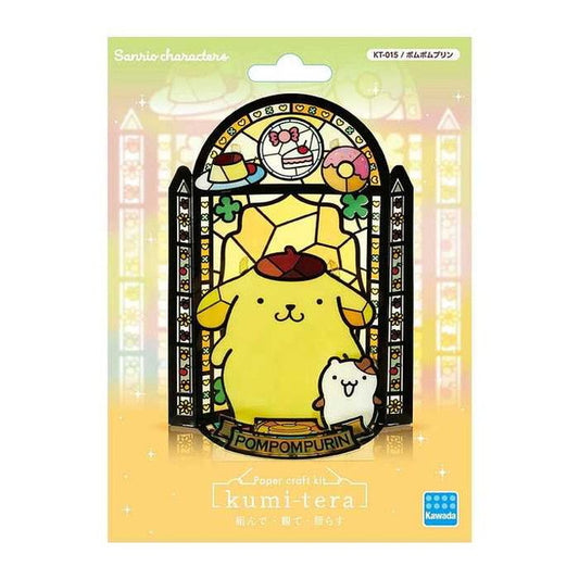 カワダ クミテラ / ポムポムプリン(代引不可)