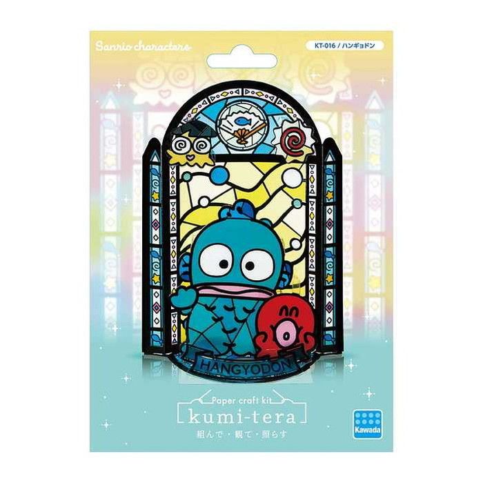【5%OFF】カワダ クミテラ / ハンギョドン(代引不可)