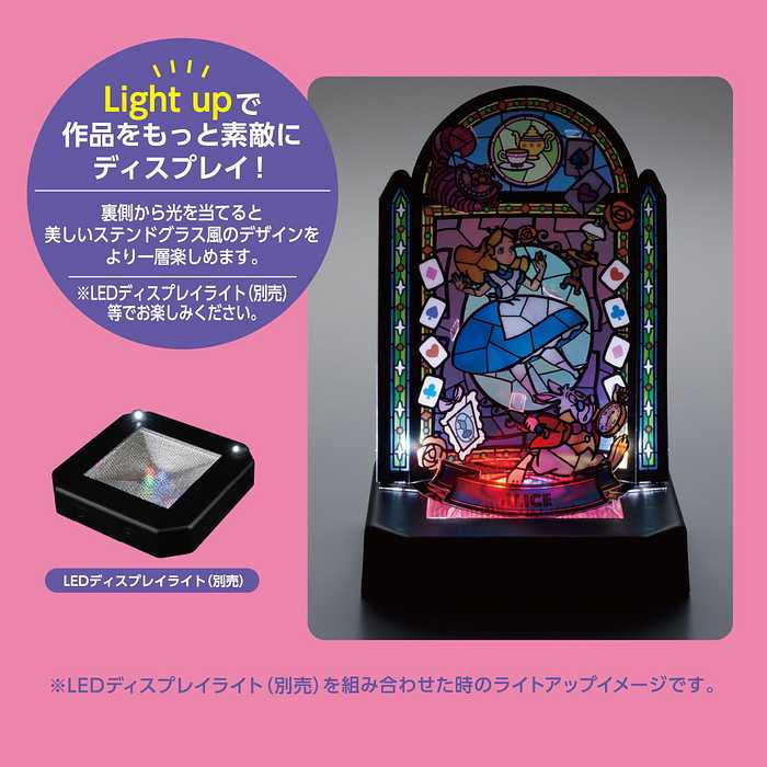 カワダ クミテラ / アリス(ステンドグラスデザイン)(代引不可)