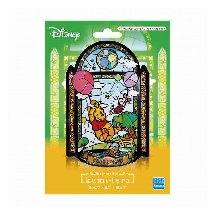 カワダ クミテラ / くまのプーさん(ステンドグラスデザイン)(代引不可)