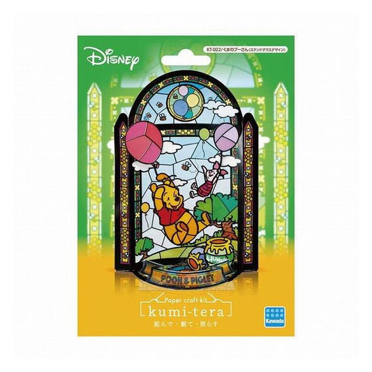 カワダ クミテラ / くまのプーさん(ステンドグラスデザイン)(代引不可)
