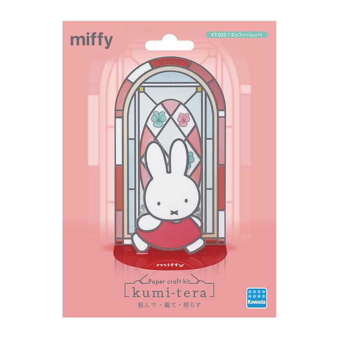 ミッフィー ステンドグラス 組み立て簡単 キャラクター 贈り物 ギフト プレセント カワダ クミテラ LED ライト 玄関 子ども 子供 キッズ 玄関 リビング 寝室 ダイニング モダン 光(代引不可)