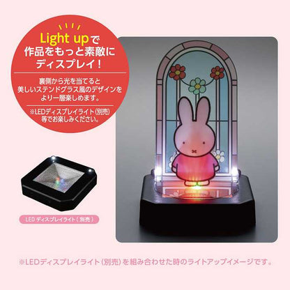 ミッフィー ステンドグラス 組み立て簡単 キャラクター 贈り物 ギフト プレセント カワダ クミテラ LED ライト 玄関 子ども 子供 キッズ 玄関 リビング 寝室 ダイニング モダン 光(代引不可)