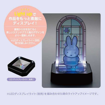 ミッフィー ステンドグラス 組み立て簡単 キャラクター 贈り物 ギフト プレセント カワダ クミテラ LED ライト 玄関 子ども 子供 キッズ 玄関 リビング 寝室 ダイニング モダン 光(代引不可)