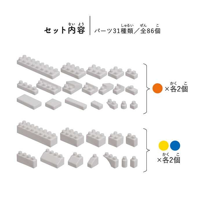 カワダ ダイヤブロック KIHONIRO(キホンイロ) S(代引不可)