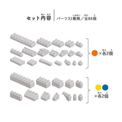 カワダ ダイヤブロック KIHONIRO(キホンイロ) S(代引不可)