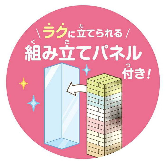 カワダ バランスタワー すみっコぐらし(リニューアル)(代引不可)