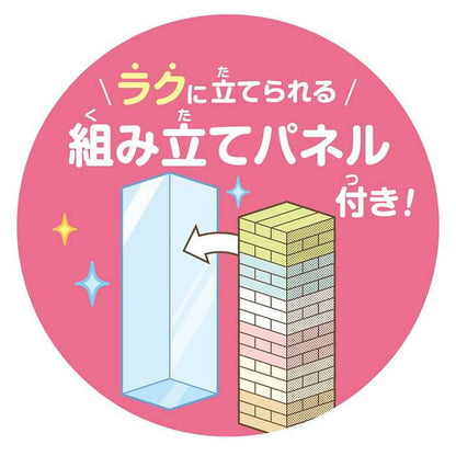 カワダ バランスタワー すみっコぐらし(リニューアル)(代引不可)