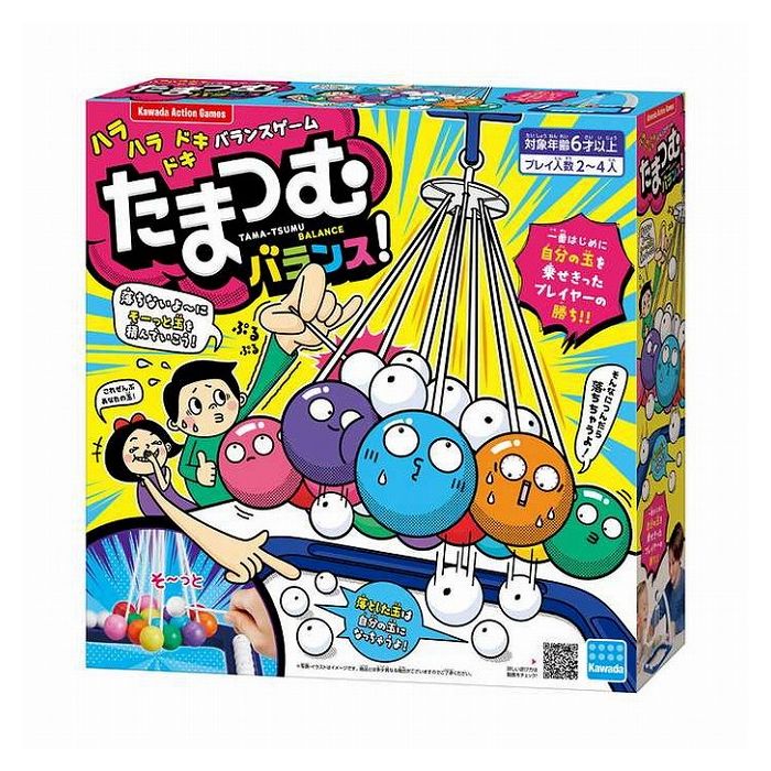 たまつむバランス リニューアル おもちゃ ゲーム ファミリートイ 家族 友達 簡単 子ども 大人 玩具 室内遊び ギフト プレゼント 誕生日 キッズ 子ども クリスマス(代引不可)