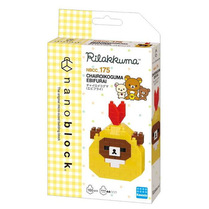 カワダ ナノブロック チャイロイコグマ(エビフライ)(代引不可)