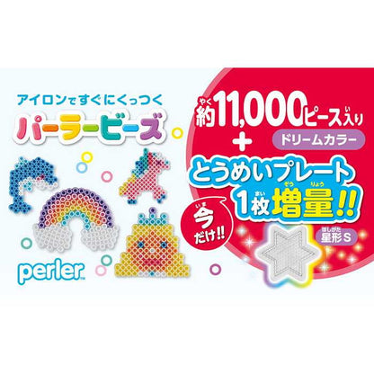 カワダ パーラービーズ 筒入り11000P ドリームカラー プレート増量セット(代引不可)