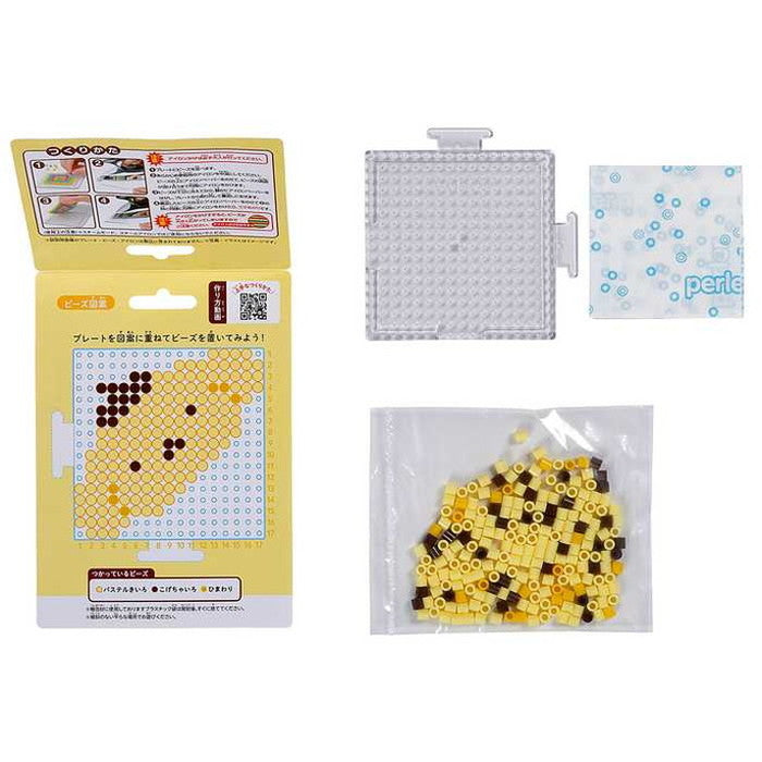 パーラービーズ かんたん!キャラビーズセット ポムポムプリン カワダ(代引不可)