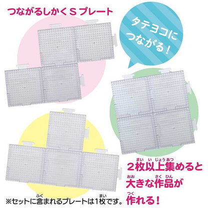 パーラービーズ かんたん!キャラビーズセット ポムポムプリン カワダ(代引不可)