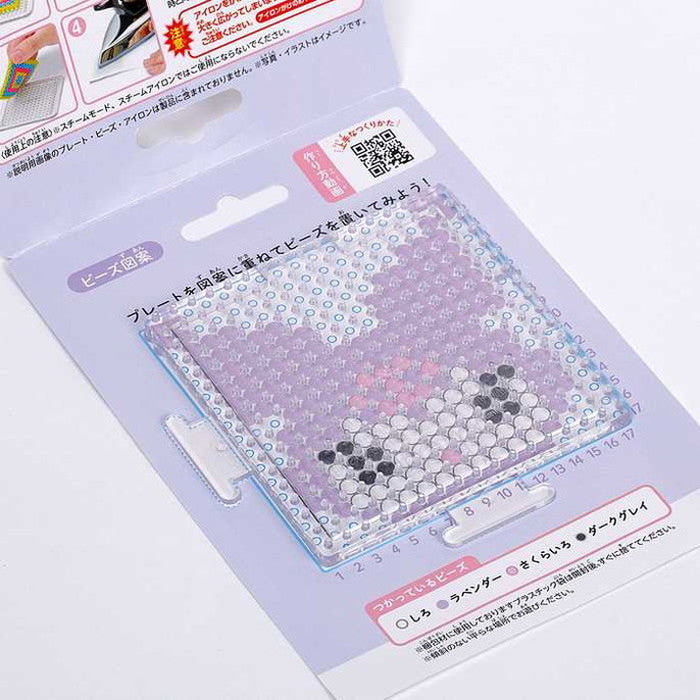 パーラービーズ かんたん!キャラビーズセット クロミ カワダ(代引不可)