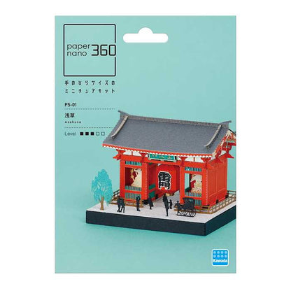 カワダ ペーパーナノ 360 浅草 PS-01(代引不可)