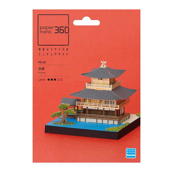 カワダ ペーパーナノ 360 京都 PS-02(代引不可)