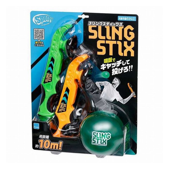 カワダ スポトイ スリングスティックス KST-12(代引不可)