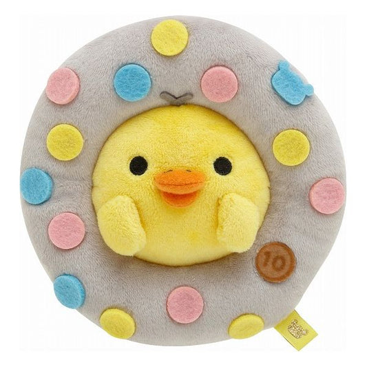 サンエックス あつめてぬいぐるみ チョコ(キイロイトリ) おもちゃ(代引不可)