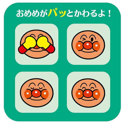 ジョイパレット アンパンマン にこにこばぁーでんわ(代引不可)