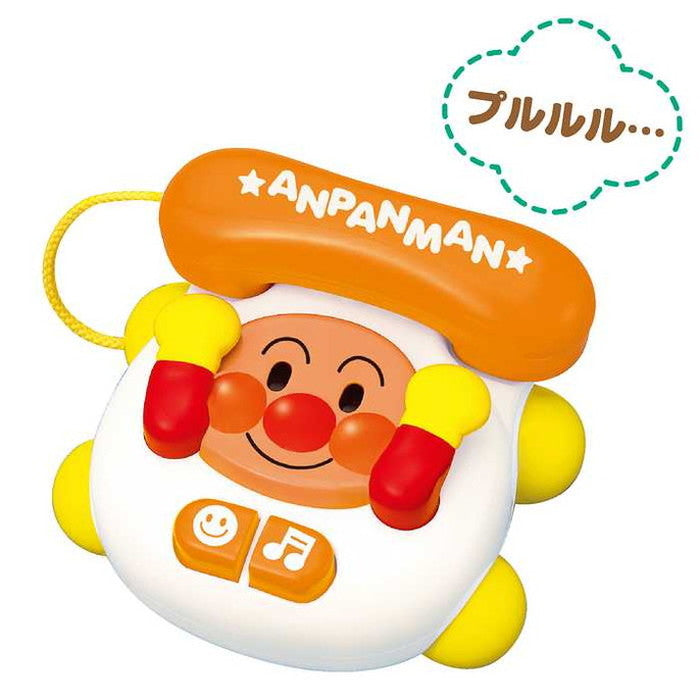 ジョイパレット アンパンマン にこにこばぁーでんわ(代引不可)