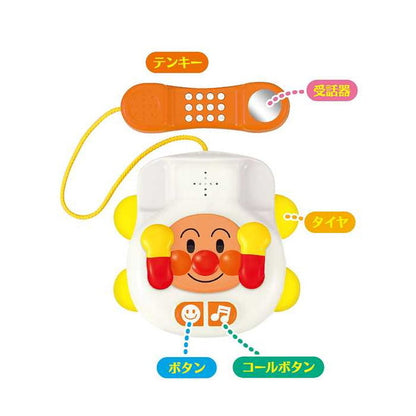ジョイパレット アンパンマン にこにこばぁーでんわ(代引不可)