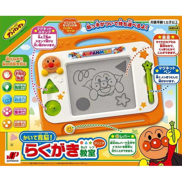 ジョイパレット アンパンマン かいて育脳!らくがき教室ジュニア(代引不可)