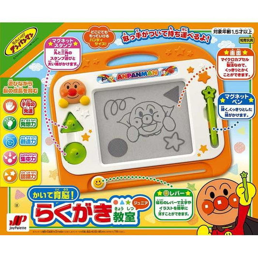 ジョイパレット アンパンマン かいて育脳!らくがき教室ジュニア(代引不可)