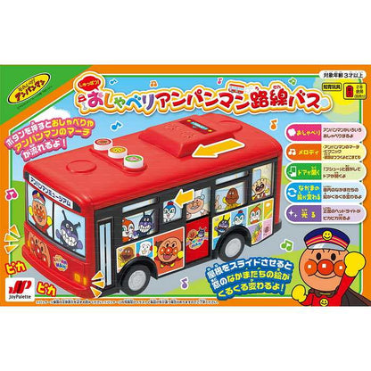 ジョイパレット アンパンマン しゅっぱつ!おしゃべりアンパンマン路線バス(代引不可)