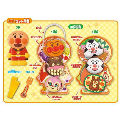 ジョイパレット アンパンマン ボリューム満点!アンパンマンお弁当セット(代引不可)