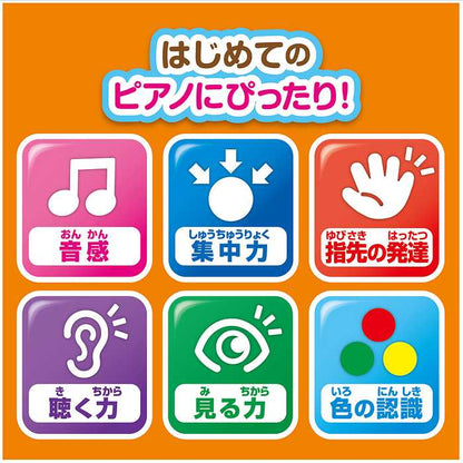 ジョイパレット はじめてあそんで キラピカ育脳ベビーピアノ 音楽 おと 赤ちゃん 鍵盤 カラフル アンパンマン ばいきんまん メロディ 演奏 玩具 おもちゃ 楽器 音感 光る おしゃべり(代引不可)