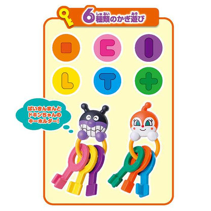 かぎいっぱい育脳パズル ジョイパレットおもちゃ 玩具 知育 パズル 育脳 アンパンマン ベビー 子ども 子供 形 色 指先 集中力 思考力 ばいきんまん ドキンちゃん プレゼント(代引不可)