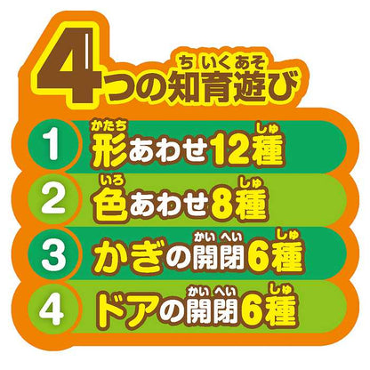 かぎいっぱい育脳パズル ジョイパレットおもちゃ 玩具 知育 パズル 育脳 アンパンマン ベビー 子ども 子供 形 色 指先 集中力 思考力 ばいきんまん ドキンちゃん プレゼント(代引不可)