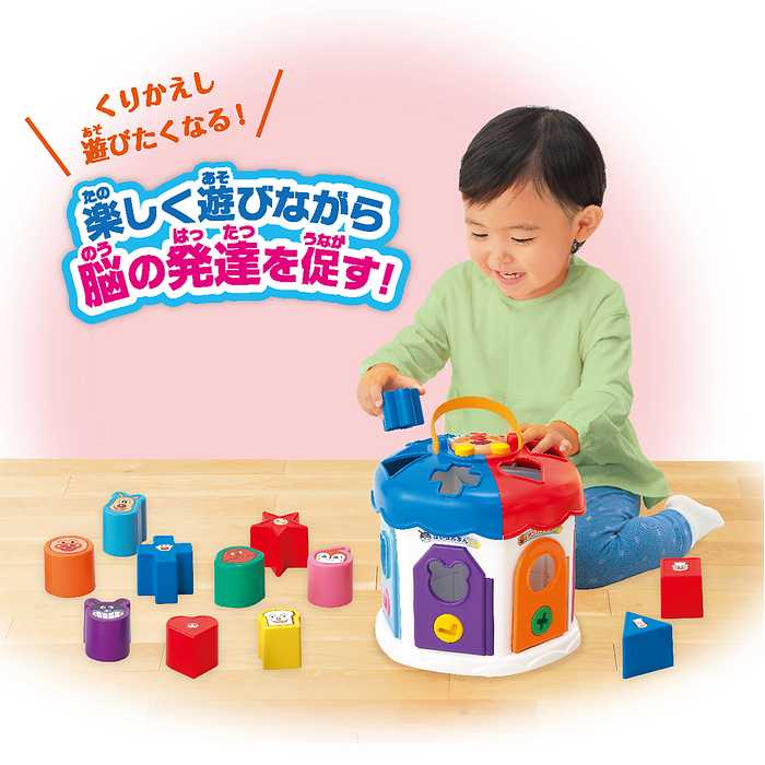 かぎいっぱい育脳パズル ジョイパレットおもちゃ 玩具 知育 パズル 育脳 アンパンマン ベビー 子ども 子供 形 色 指先 集中力 思考力 ばいきんまん ドキンちゃん プレゼント(代引不可)