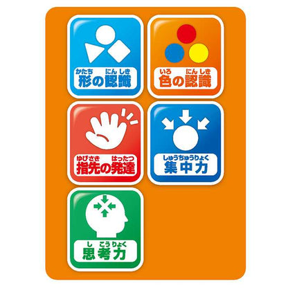 かぎいっぱい育脳パズル ジョイパレットおもちゃ 玩具 知育 パズル 育脳 アンパンマン ベビー 子ども 子供 形 色 指先 集中力 思考力 ばいきんまん ドキンちゃん プレゼント(代引不可)