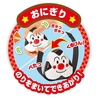 ジョイパレット おにぎりもギュッ★シューッとたけたよ!おしゃべりすいはんきと元気100ばいSP和食セット(代引不可)