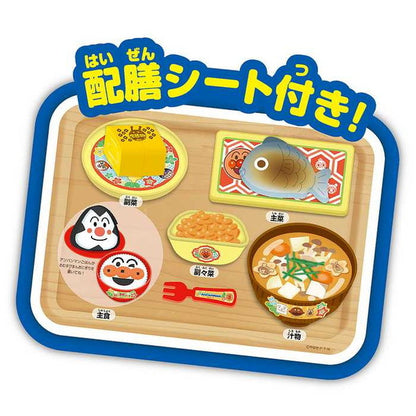 ジョイパレット おにぎりもギュッ★シューッとたけたよ!おしゃべりすいはんきと元気100ばいSP和食セット(代引不可)