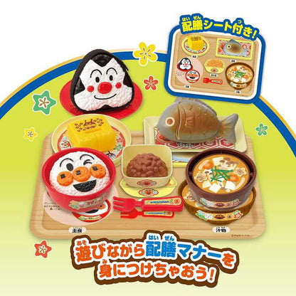 ジョイパレット おにぎりもギュッ★シューッとたけたよ!おしゃべりすいはんきと元気100ばいSP和食セット(代引不可)